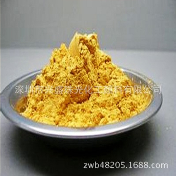 Golden pearl powder