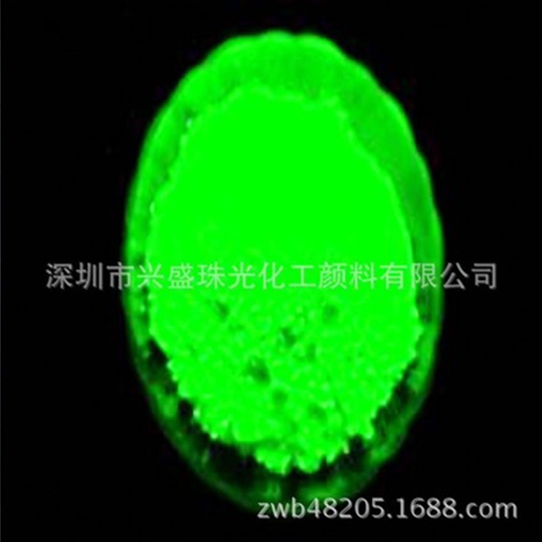 河南PVC luminous powder