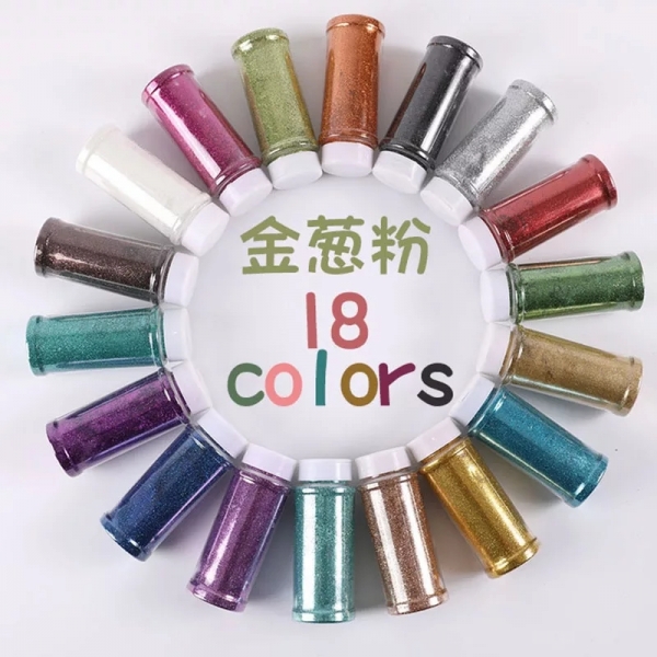 18 color creative DIY glitter powder