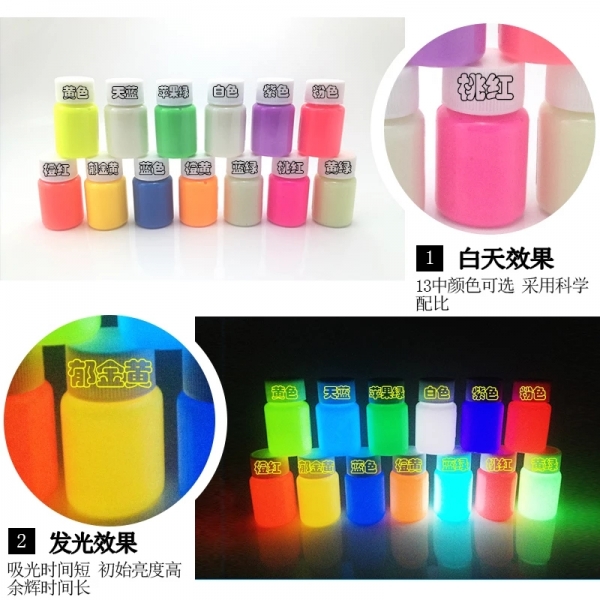Prosperous colorful luminous powder